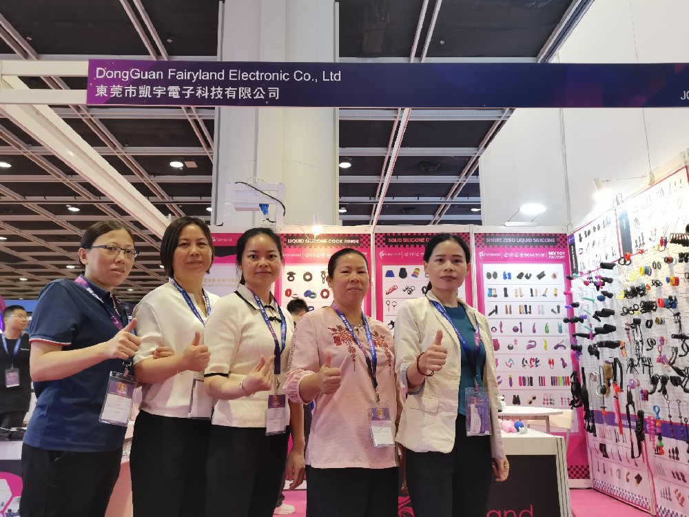 AAE HK Show 2024